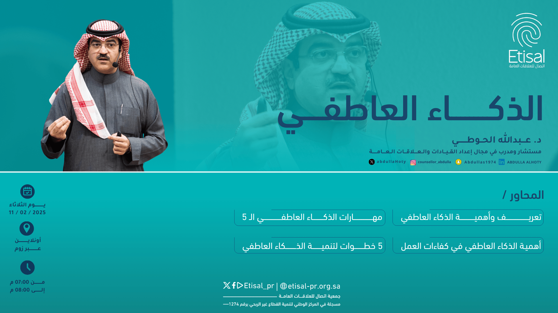 How To Take Better Concert Pictures in 30 Seconds